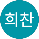 차희찬 profile picture